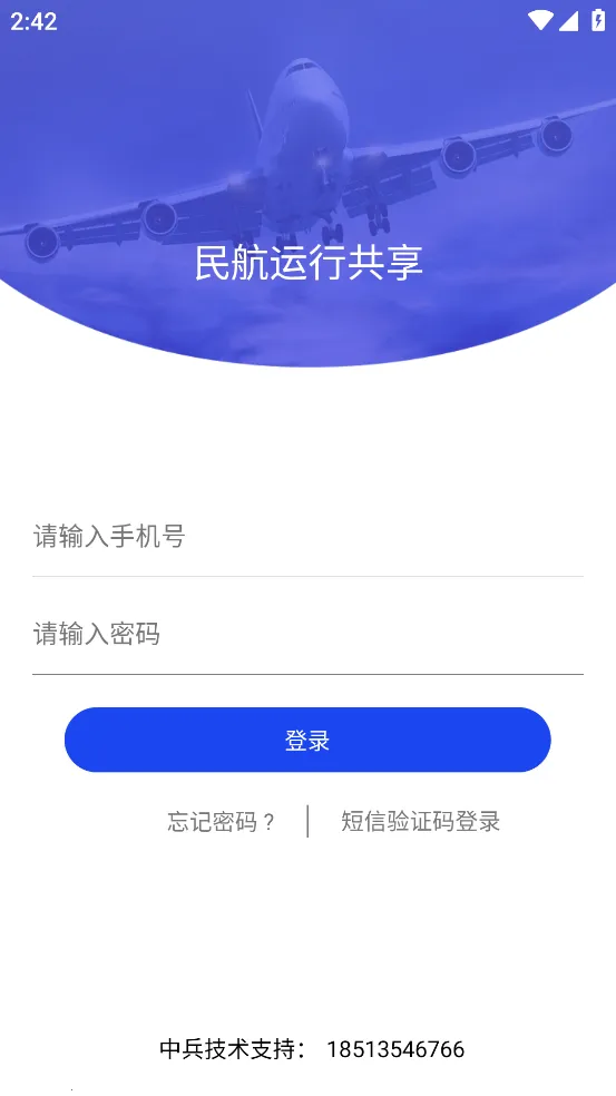 �����й���v1.0 �ֻ���