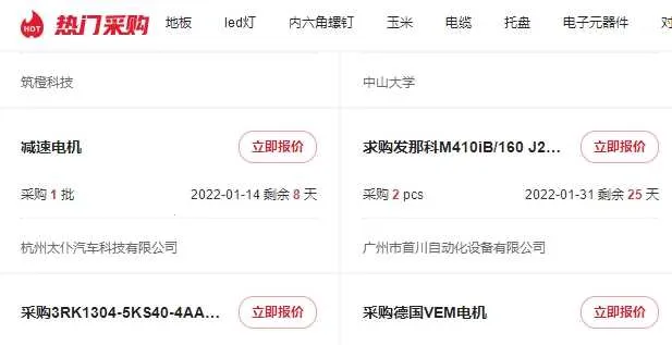 中国制造网外贸 中国制造网外贸