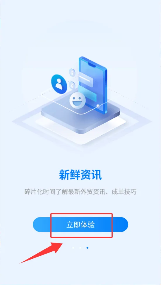 中国制造网外贸 中国制造网外贸