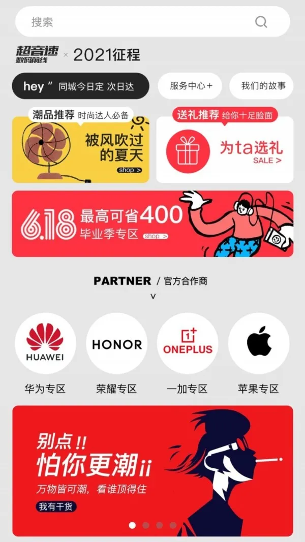 ������Ʒv1.0.0 ��׿��