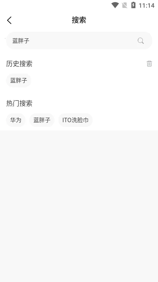 ������Ʒv1.0.0 ��׿��