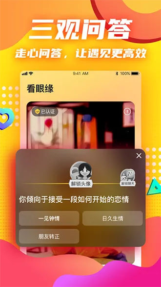 �������2026���ذ�װv4.8.1 �ٷ�����