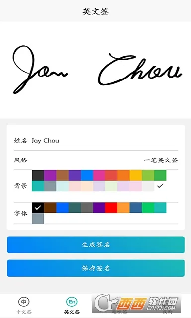 ���ִ���ǩ2026���°汾v1.0 �ֻ���