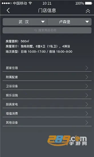 ��ſ�ܼ�2026���ذ�װv4.1.1 �ٷ�����