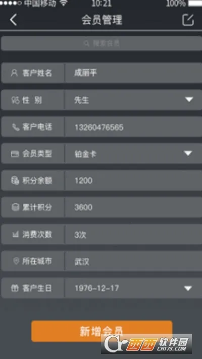 ��ſ�ܼ�2026���ذ�װv4.1.1 �ٷ�����