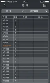 ��ſ�ܼ�2026���ذ�װv4.1.1 �ٷ�����