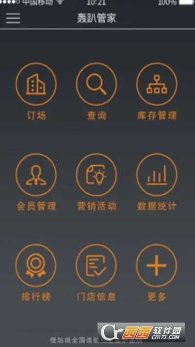 ��ſ�ܼ�2026���ذ�װv4.1.1 �ٷ�����