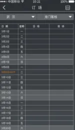 ��ſ�ܼ�2026���ذ�װ