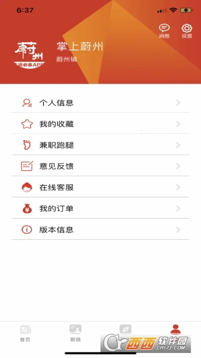 ����ε�ݰ�׿���ֻ���v1.0.0 ��Ѱ�