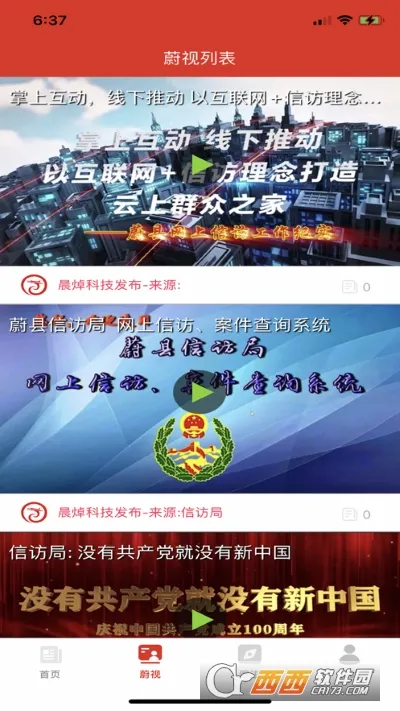 ����ε�ݰ�׿���ֻ���v1.0.0 ��Ѱ�