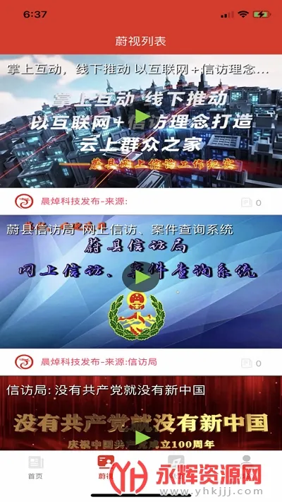 ����ε�ݰ�׿���ֻ���