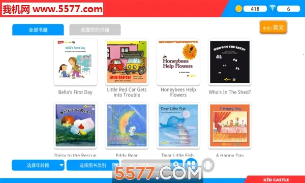 ��ȤOnlinev2.14.0 ��Ѱ�