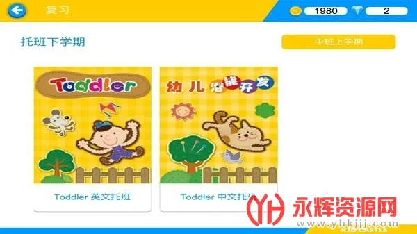 ��ȤOnlinev2.14.0 ��Ѱ�