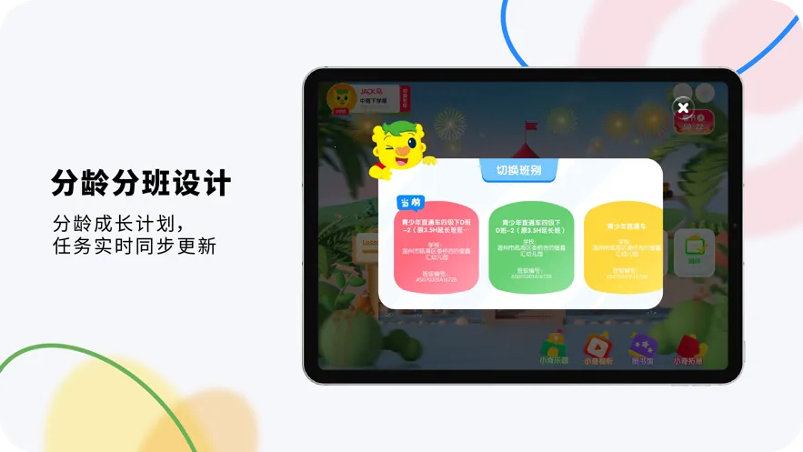 ��ȤOnlinev2.14.0 ��Ѱ�