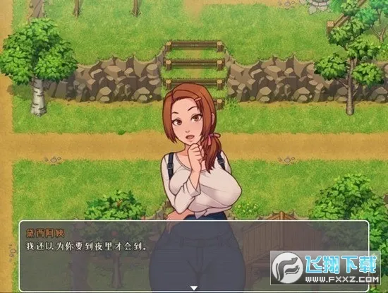 �ҵ�����ճ�����v0.1.6.1 �ֻ���