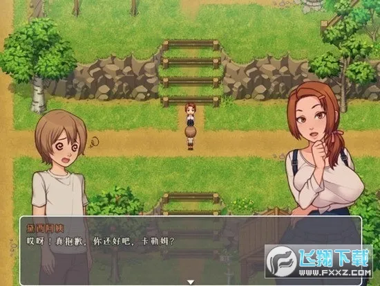 �ҵ�����ճ�����v0.1.6.1 �ֻ���