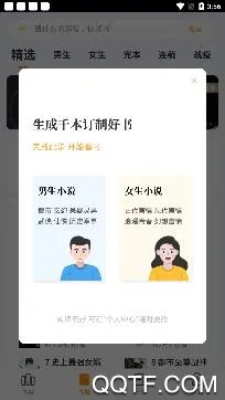 点阅读书最新手机版 点阅读书最新手机版