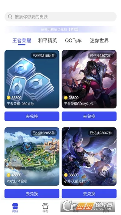 V8����2026����v1.3.8 �ٷ�����