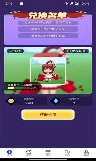 V8����2026����