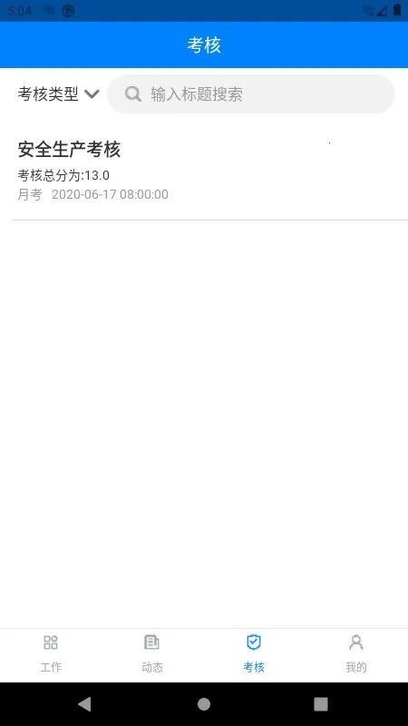 ����ͨv1.0.2 ��׿��