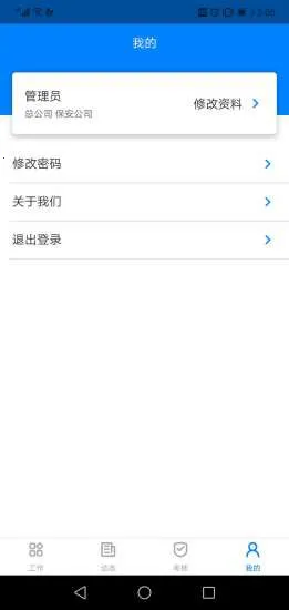 ����ͨv1.0.2 ��׿��