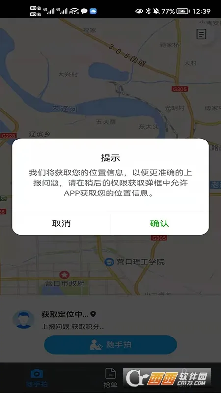 ���������������ֻ���v1.0.2 �ٷ�����