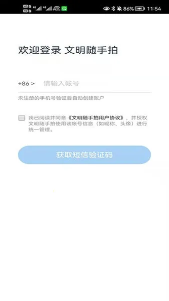 ���������������ֻ���