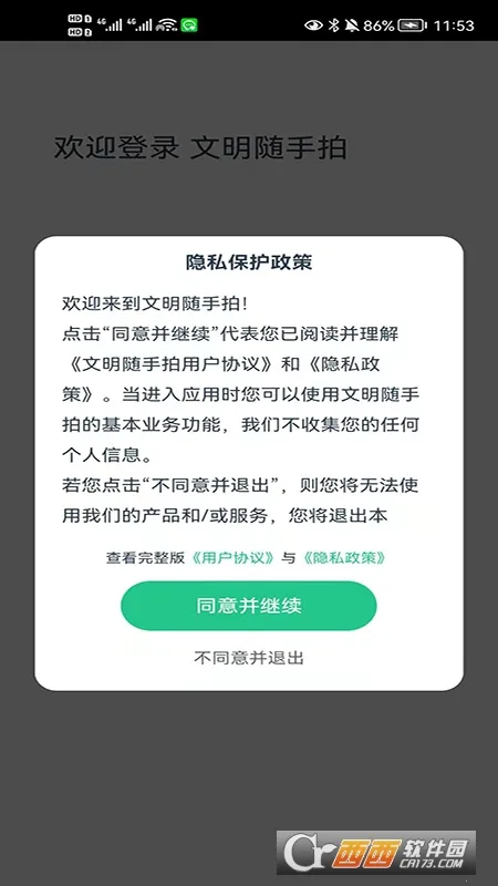 ���������������ֻ���