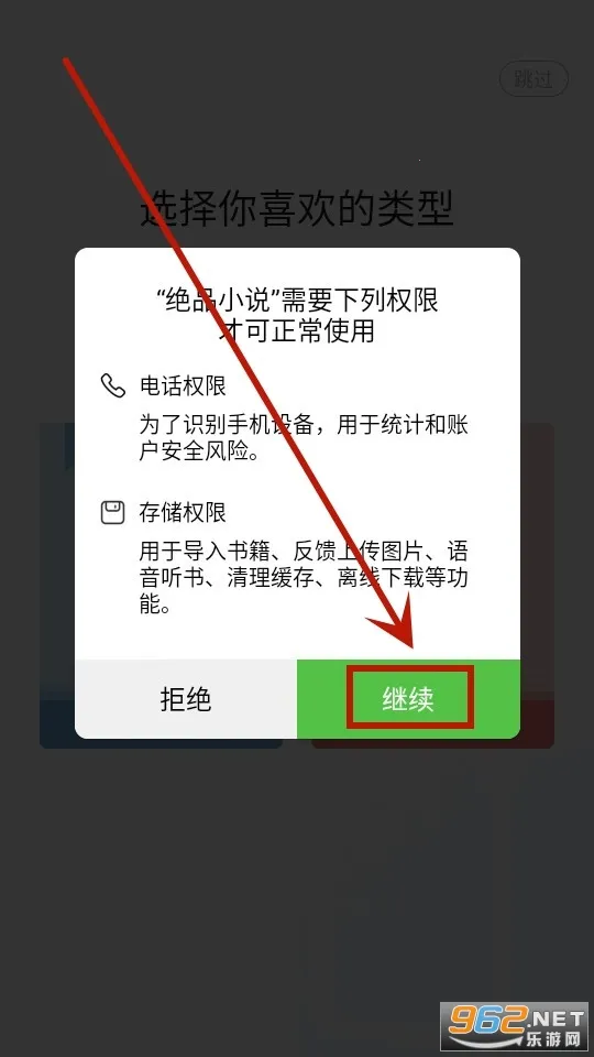 绝品小说 绝品小说