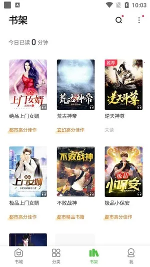 绝品小说 绝品小说