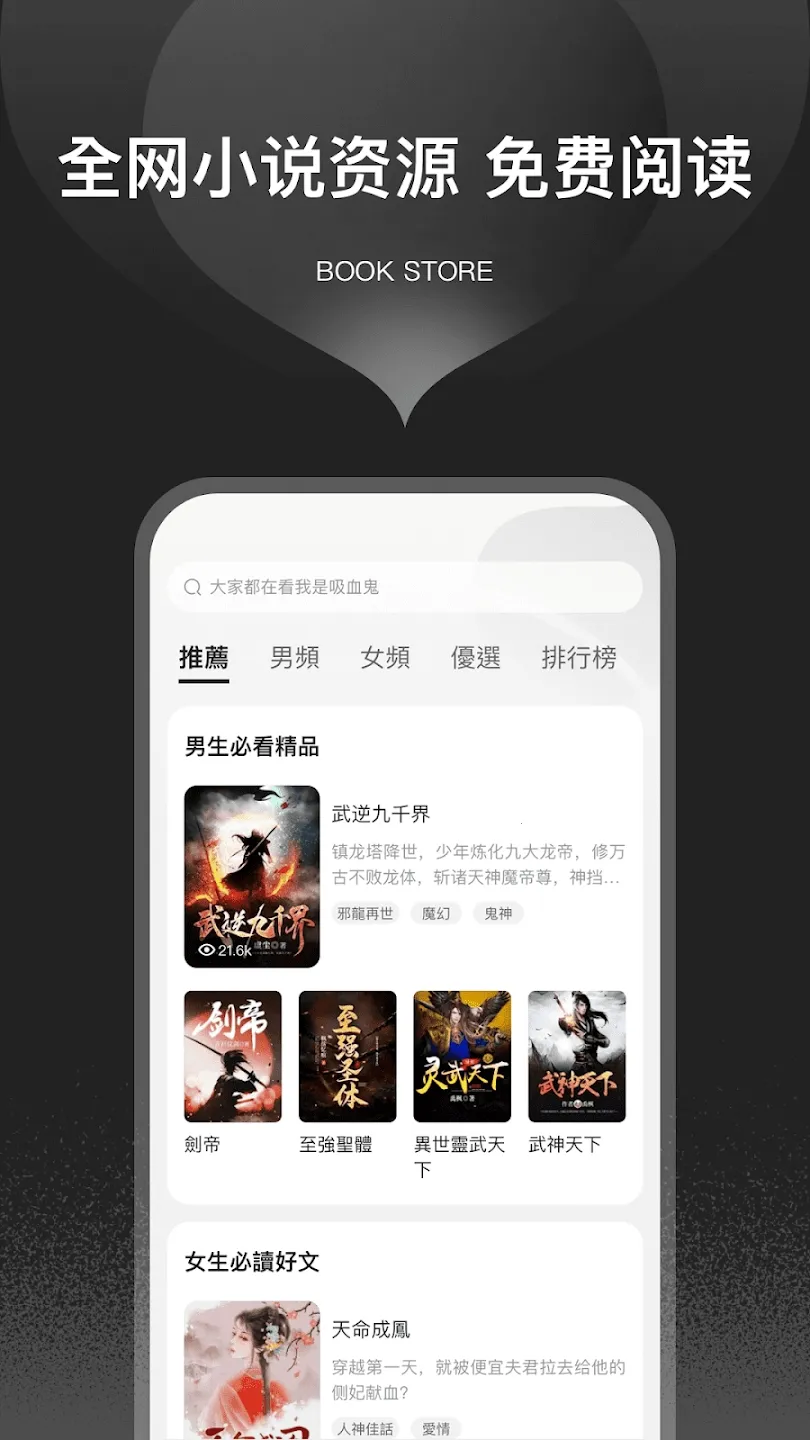 ��֪С˵v4.5.9.2 �ٷ�����