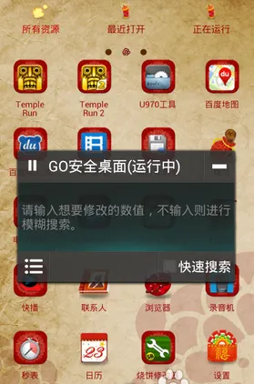 �����޸���v1.6.0 �ֻ���