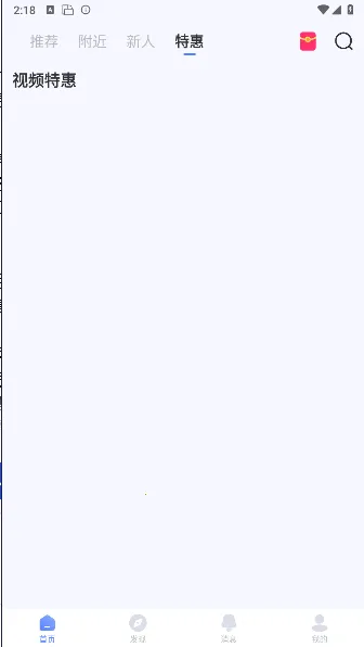 ���齻�Ѱ�׿���ֻ���v1.0.0 �ֻ���