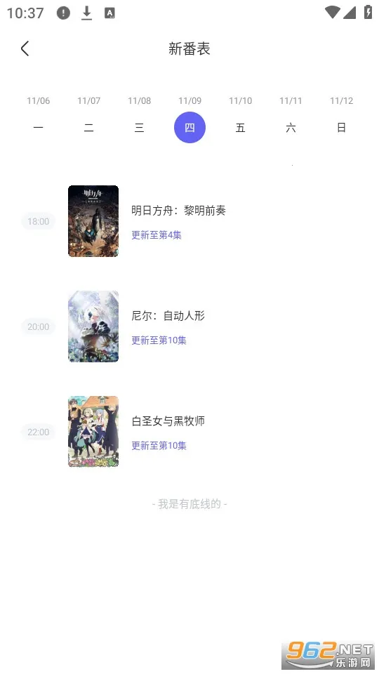 ����ȦȦv1.3.4 �ֻ���