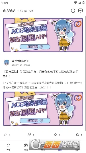 ����ȦȦv1.3.4 �ֻ���