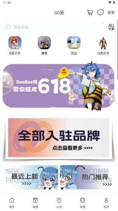 ����ȦȦv1.3.4 �ֻ���