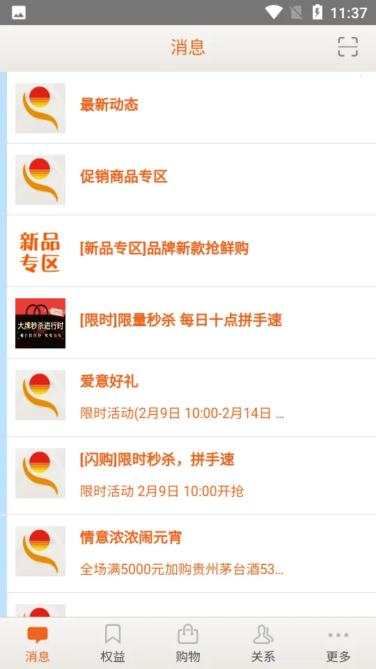 ���ϻ�Ա2026�ٷ�����v1.2.19 �ٷ�����