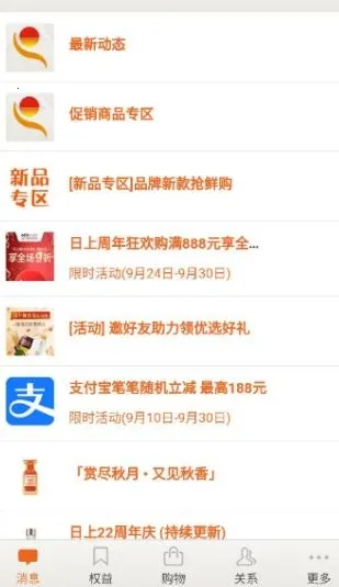 ���ϻ�Ա2026�ٷ�����