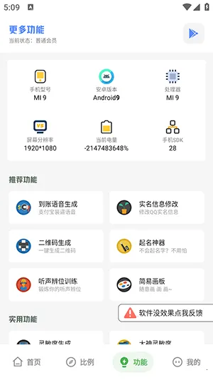 ʮ����������2026�ٷ����°汾v2.0 ��׿��