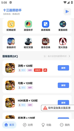 ʮ����������2026�ٷ����°汾v2.0 ��׿��