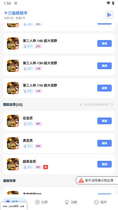 ʮ����������2026�ٷ����°汾