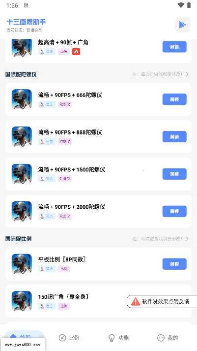 ʮ����������2026�ٷ����°汾v2.0 ��׿��