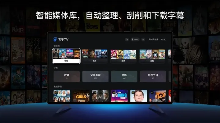 ��ţӰ��2026���ذ�װ