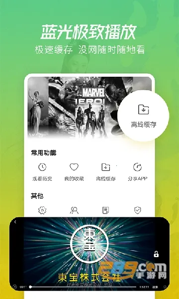 ��ţӰ��2026���ذ�װv1.0.0 ��Ѱ�