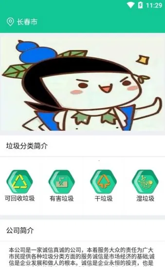 �򾻻���2026���ذ�װv1.0 �ٷ�����