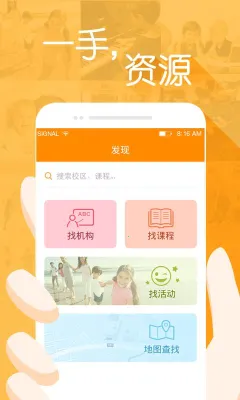 ��ѧ��v4.3.1 ��Ѱ�