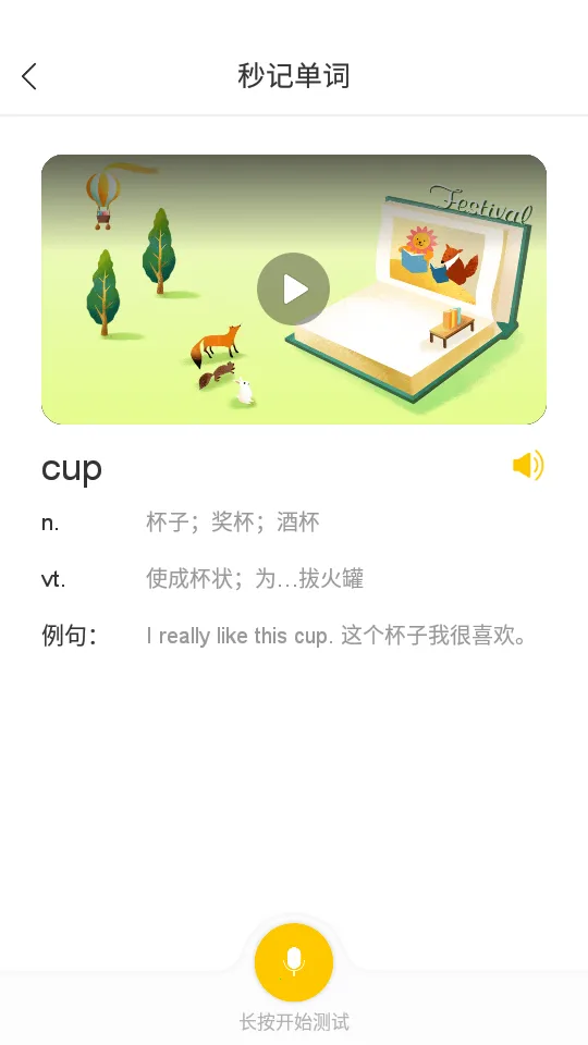 ��ѧ��v4.3.1 ��Ѱ�