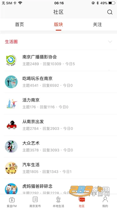 ���Ͼ���׿���ֻ���v7.3.4 ��Ѱ�