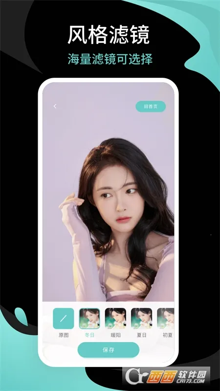 ��÷���V1.0.0 ��׿��