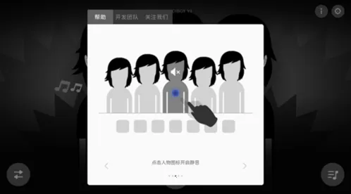 节奏盒子豪华重制V2模组最新手机版